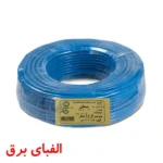 سیم افشان 6 سمنان